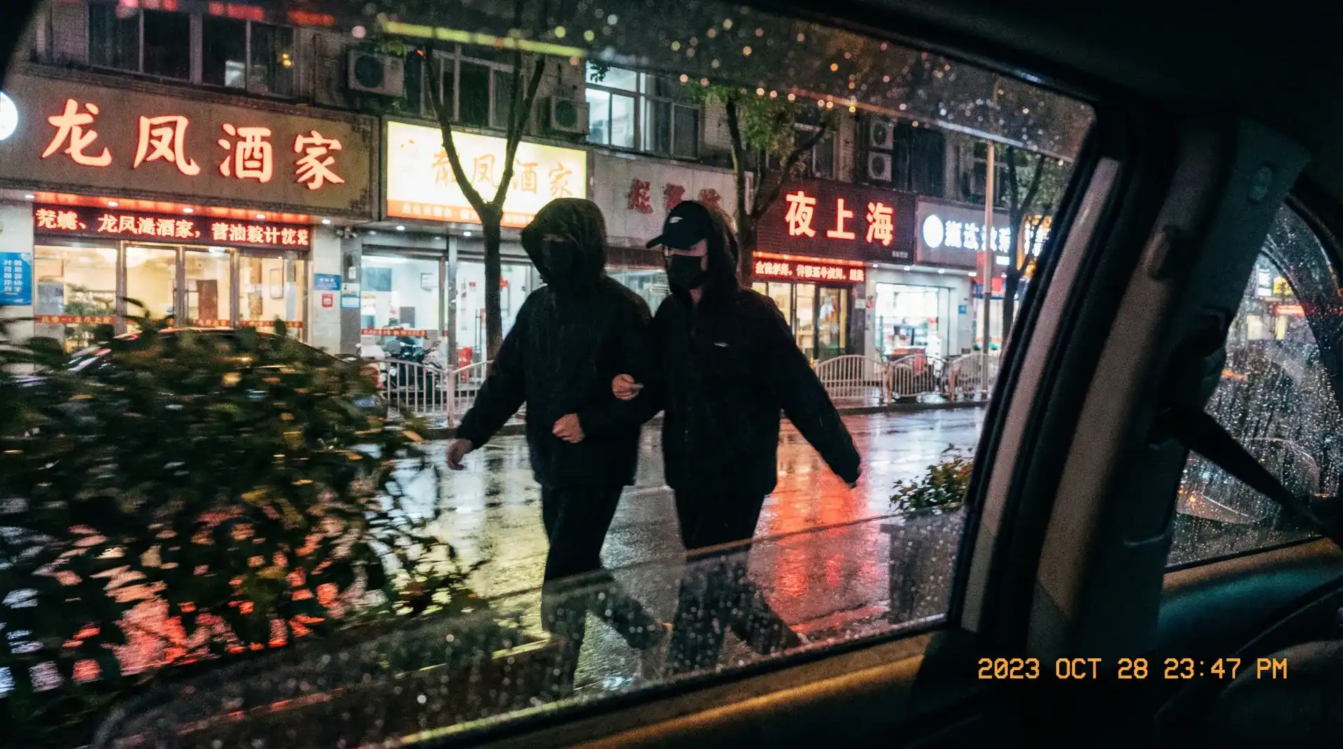穿越系统娇媚H精 - 顶流明星深夜密会现场抓拍照片